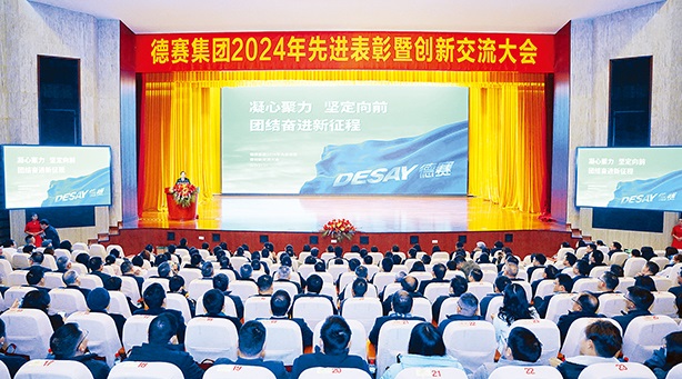 3044am永利(中国)集团官方网站