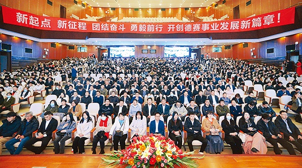 3044am永利(中国)集团官方网站